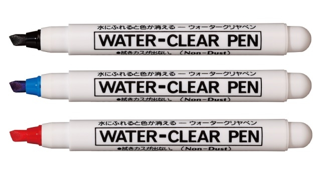 【販売終了】水で消えるペン 黒